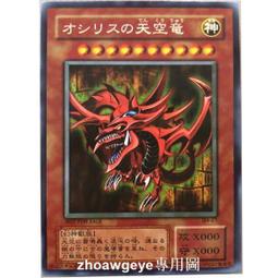 熱賣天空之眼水晶台燈日不落臥室床頭氛圍創意大利網紅投影LED小夜燈 歷史價格詳細信息