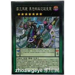 熱賣黑龍十八手完整版 軍體拳綜合格斗實戰絕招武術硬功 光碟書籍  超品質 歷史價格詳細信息