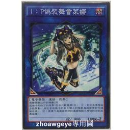 娜萊 少年戰魂  BS SD20-016 轟炸指令 R 歷史價格詳細信息