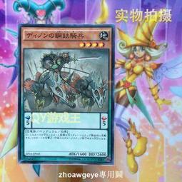 『全球購』迪迦奧特曼卡通乳膠頭組化妝舞會搞笑影視靣具萬聖節派對展演道具 歷史價格詳細信息