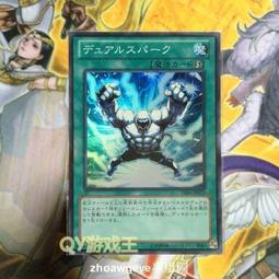 全球購-⌘ QY遊戲王 電腦堺姬-娘娘 SER銀碎 MP21歐版一刷英文 美英 歷史價格詳細信息