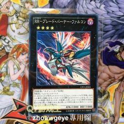 火刃特別版 30週年紀念品 TAMIYA田宮 1/12 本田 CBR1000RR-R  #14141 歷史價格詳細信息