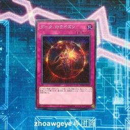 遊戲王 MVP1-JP004 青眼混沌極限龍 (金亮KC紋) 歷史價格詳細信息