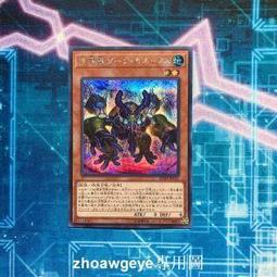 遊戲王 MVP1-JP004 青眼混沌極限龍 (金亮KC紋) 歷史價格詳細信息