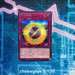 遊戲王 MVP1-JP004 青眼混沌極限龍 (金亮KC紋) 歷史價格詳細信息