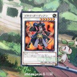 日版 正版 第三彈 22年4月預購 BUSHIROAD 原神人物公仔P3 全6款 原神 扭蛋 轉蛋 歷史價格詳細信息