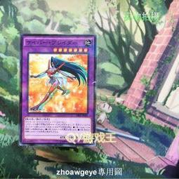 全球購-⌘ QY遊戲王 電腦堺姬-娘娘 SER銀碎 MP21歐版一刷英文 美英 歷史價格詳細信息