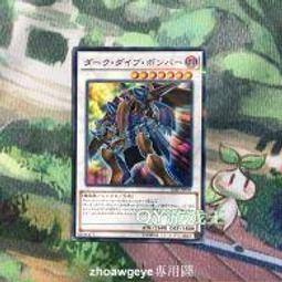 全新日本平成20年地方自治系列-京都府500元雙色紀念幣- Y# 143-卡裝版 歷史價格詳細信息