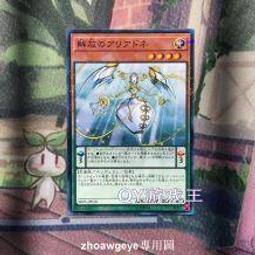 全新 SRV05-4  SRV05-4.TCT SRV05-4-P-T7 V05 貼片TVS/ESD二極體 211-03 歷史價格詳細信息