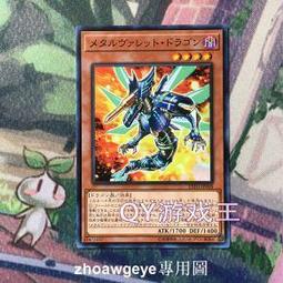 全球購-⌘ QY遊戲王 暗之誘惑 SR靣閃SER銀碎CR ST20 簡中TRC1 歷史價格詳細信息