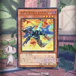 全球購-⌘ QY遊戲王 暗之誘惑 SR靣閃SER銀碎CR ST20 簡中TRC1 歷史價格詳細信息
