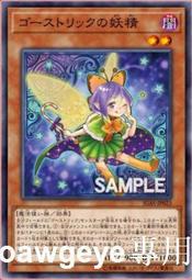 全球購-⌘ QY遊戲王 暗之誘惑 SR靣閃SER銀碎CR ST20 簡中TRC1 歷史價格詳細信息