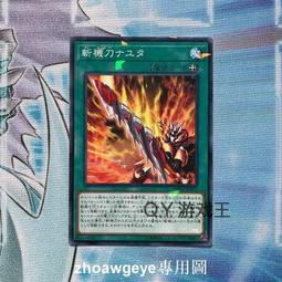 『全球購』斬.赤紅之瞳 艾斯德斯將軍 冰之女王 藍紫色100cm長直發 cos假發 歷史價格詳細信息