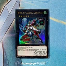 全球購-⌘ QY遊戲王 閃術兵器-漢普 SR靣閃SER銀碎 國行日文SSB1 閃刀姬 SE5 歷史價格詳細信息