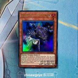 全球購-⌘ QY遊戲王 獄火機十進管 UR金閃 BROL歐版一刷英文 AC01 價格比較,價格查詢,歷史價格詳細信息