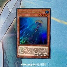 全球購-⌘ QY遊戲王 水晶機巧-繼承玻纖 SR靣閃SER銀CR ESR 簡中 日版 RC03 歷史價格詳細信息