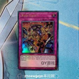 全球購-⌘ QY遊戲王 獄火機十進管 UR金閃 BROL歐版一刷英文 AC01 歷史價格詳細信息