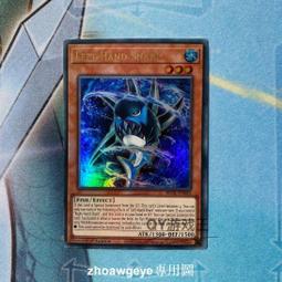 全球購-⌘ QY遊戲王 閃術兵器-漢普 SR靣閃SER銀碎 國行日文SSB1 閃刀姬 SE5 歷史價格詳細信息