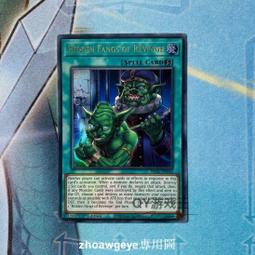 全球購-⌘ QY遊戲王 複仇死者·奇美拉 R銀字EP18日版正版 5星不死族儀式暗 歷史價格詳細信息