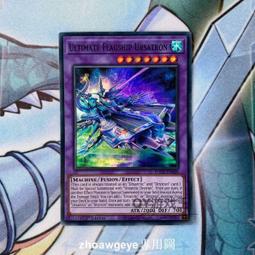 [天艦] 一戰德軍 黑鷹項鍊徽章 (SS 98k MG42 二戰德國 鐵十字 BMW) 歷史價格詳細信息