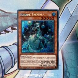 全球購-⌘ QY遊戲王 閃術兵器-漢普 SR靣閃SER銀碎 國行日文SSB1 閃刀姬 SE5 歷史價格詳細信息