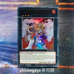 全球購-⌘ QY遊戲王 廢品同調士 NPR平爆UTR立體SER銀碎 HC01國行日文 歷史價格詳細信息