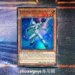 全球購-⌘ QY遊戲王 元素英雄 次新宇俠 UR金閃 BLAR歐版一刷英文CP20 價格比較,價格查詢,歷史價格詳細信息