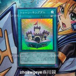 SR TP-S1 鋁合金支撐架(筆電/平板/手機)-2入 歷史價格詳細信息