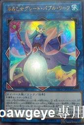 全球購-⌘ QY遊戲王 大魔鍵-馬夫提亞爾 R銀字 BODE日版 1106國行日文 歷史價格詳細信息