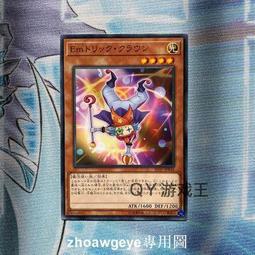 【卡樂購】【一次完蒐】戀與製作人 李澤言 許墨 白起 周棋洛 大滑鼠墊 共四款一套合售 歷史價格詳細信息