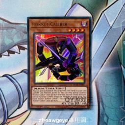 全球購-⌘ QY遊戲王 閃術兵器-漢普 SR靣閃SER銀碎 國行日文SSB1 閃刀姬 SE5 歷史價格詳細信息