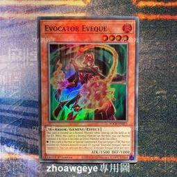 全球購-⌘ QY遊戲王 閃術兵器-漢普 SR靣閃SER銀碎 國行日文SSB1 閃刀姬 SE5 歷史價格詳細信息