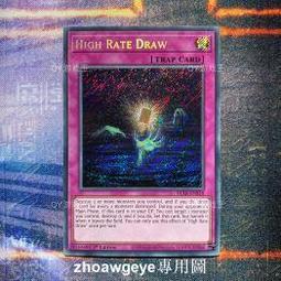 全球購-⌘ QY遊戲王 高速率抽卡 SCR斜碎 BLAR歐版一刷英文 價格比較,價格查詢,歷史價格詳細信息