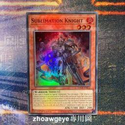 全球購-⌘ QY遊戲王 閃術兵器-漢普 SR靣閃SER銀碎 國行日文SSB1 閃刀姬 SE5 歷史價格詳細信息