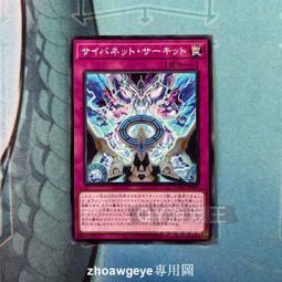 『全球購』腦葉公司binah cos假發Sephirah（部長）黑色仿真頭皮 歷史價格詳細信息