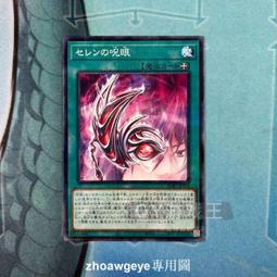 日本卡通咒术回战oversize复古vintage水洗蜡染直喷印花 宽松T恤 歷史價格詳細信息