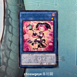 全球購-⌘ QY遊戲王 電腦堺姬-娘娘 SER銀碎 MP21歐版一刷英文 美英 歷史價格詳細信息