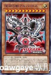 深淵之影 鑽石/天賦 非 破解 雙平台 加藤超の金手指 歷史價格詳細信息
