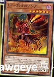 全新:黑之夜魔1/十文字青 著(漫4) 歷史價格詳細信息