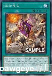 喪王降臨-魔域大冒險1 歷史價格詳細信息