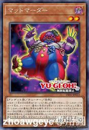 全新日影《瘋狂好孕到》瘋狂好運到DVD 觀月亞理紗【帥哥西裝】谷原章介【大奧】松下由樹 歷史價格詳細信息