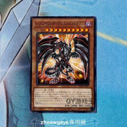 全球購-⌘ QY遊戲王 暗之誘惑 SR靣閃SER銀碎CR ST20 簡中TRC1 歷史價格詳細信息