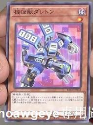 萊特/王電 廚中寶多功能果菜料理機(WT-9308) 現貨 廠商直送 歷史價格詳細信息