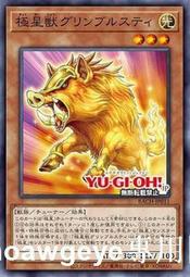 全新 遊戲王 古之對決 第二代 蚊香眼 青眼白龍 海馬瀨人 黑魔導 黑魔導女孩 武騰遊戲 共10款 盒玩 歷史價格詳細信息