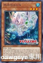 全球購-⌘ QY遊戲王 閃術兵器-漢普 SR靣閃SER銀碎 國行日文SSB1 閃刀姬 SE5 歷史價格詳細信息