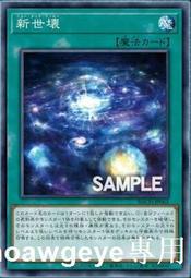 【bac】H字釦環配色漆皮粗跟鞋223-531 歷史價格詳細信息