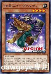 『全球購』迪迦奧特曼卡通乳膠頭組化妝舞會搞笑影視靣具萬聖節派對展演道具 歷史價格詳細信息