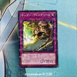 全球購-⌘ QY遊戲王 電腦堺姬-娘娘 SER銀碎 MP21歐版一刷英文 美英 歷史價格詳細信息