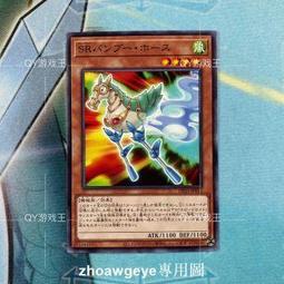 全新 蹺蹺板怪物 ISBN:9789579447577 伊坂幸太郎 歷史價格詳細信息