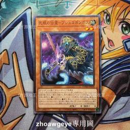 『全球購』死神武器刀黑崎一護斬月大刀 斬魄刀cos動漫竹刃未開刃 歷史價格詳細信息